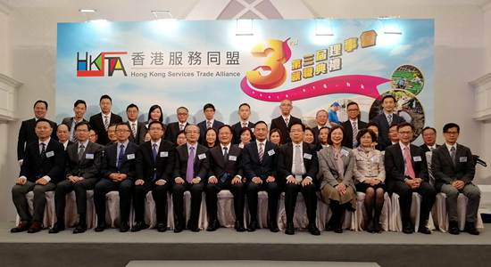 陳冬出席香港服務(wù)同盟第三屆理事會(huì)就職典禮