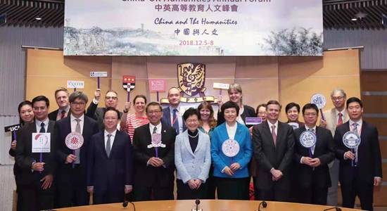 譚鐵牛出席中英高等教育人文峰會(huì)