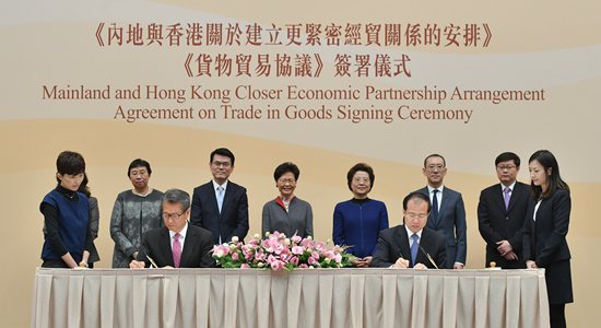 仇鴻出席CEPA貨物貿(mào)易協(xié)議簽字儀式等活動(dòng)