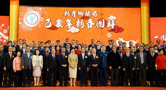 王志民出席新界鄉(xiāng)議局新春團(tuán)拜酒會(huì)