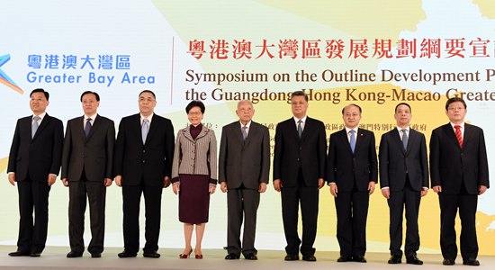 王志民等辦領(lǐng)導(dǎo)出席粵港澳大灣區(qū)發(fā)展規(guī)劃綱要宣講會(huì)
