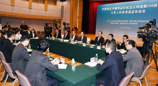 王志民出席香港青年紀(jì)念五四運(yùn)動(dòng)100周年座談會(huì)