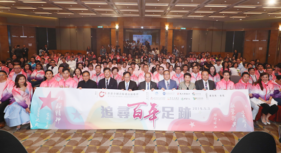 陳冬出席香港青年“追尋百年足跡”學(xué)習(xí)體驗(yàn)之旅啟動(dòng)禮