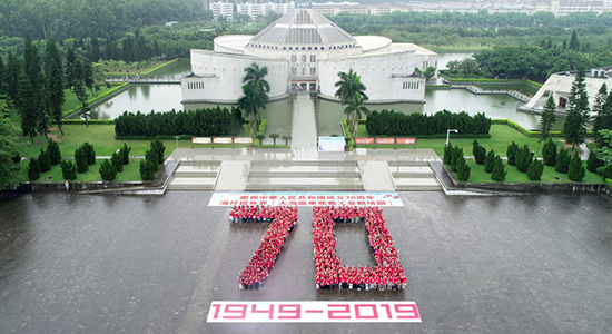 香港700義工赴東莞培訓(xùn)交流“70”造型慶祝新中國(guó)70華誕