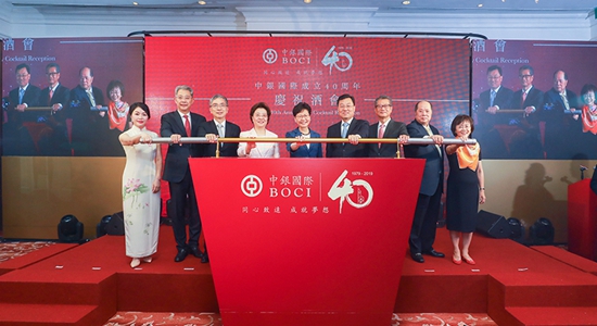 仇鴻出席中銀國(guó)際成立40周年慶祝酒會(huì)