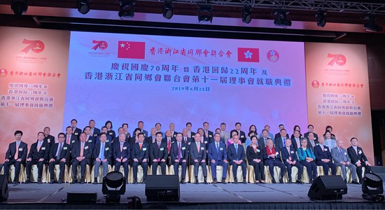 何靖出席浙聯(lián)會(huì)換屆就職慶典