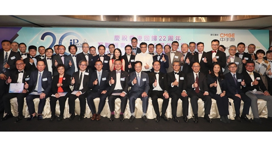 陳冬出席互聯(lián)網(wǎng)專業(yè)協(xié)會(huì)20周年紀(jì)念晚宴