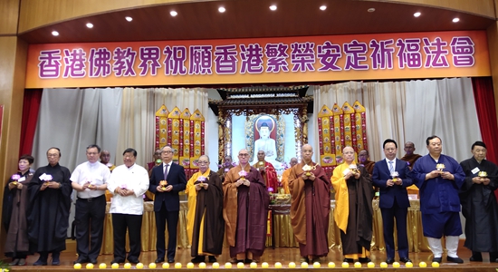 譚鐵牛出席香港佛教界“祝愿香港繁榮安定祈福法會(huì)”