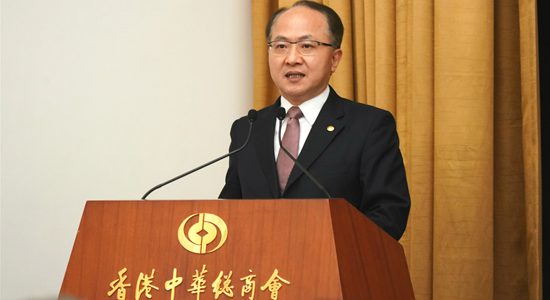 王志民出席香港慶國(guó)慶70周年籌委會(huì)成立大會(huì)并致辭