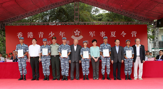 王志民主禮第十五屆香港青少年軍事夏令營(yíng)結(jié)業(yè)典禮