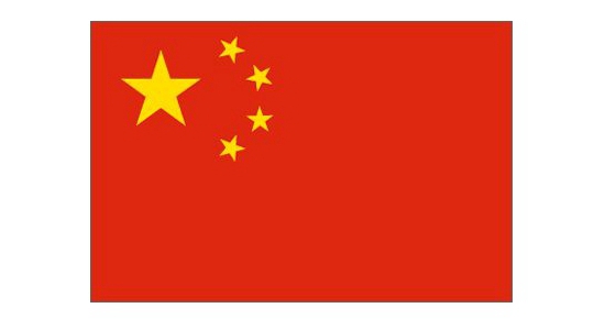 五星紅旗，會(huì)永遠(yuǎn)在香港上空飄揚(yáng)！