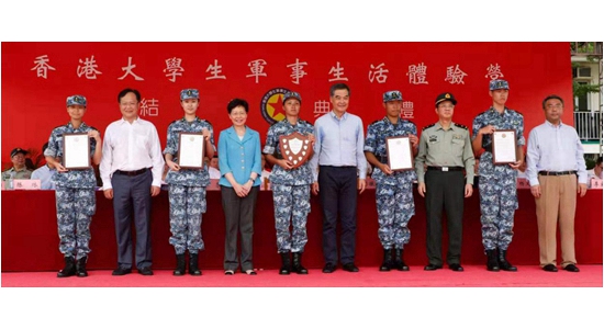 陳冬主禮第九屆香港大學(xué)生軍事生活體驗(yàn)營(yíng)結(jié)業(yè)典禮