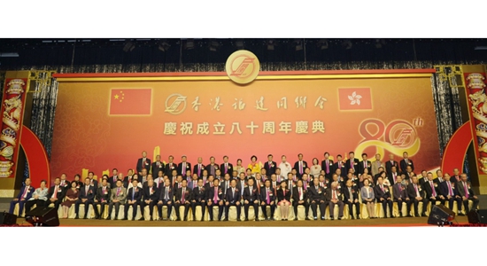 陳冬出席香港福建同鄉(xiāng)會(huì)成立80周年慶典活動(dòng)