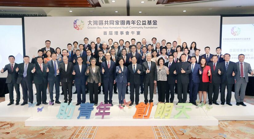 陳冬出席大灣區(qū)共同家園青年公益基金首屆理事會(huì)午餐會(huì)