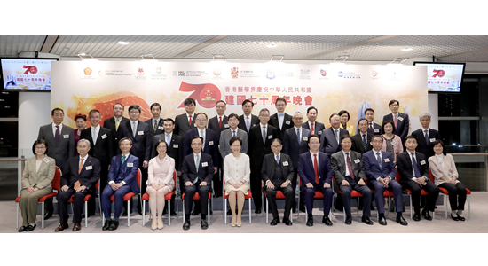 譚鐵牛出席香港醫(yī)學(xué)界國(guó)慶70周年晚會(huì)