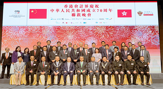 譚鐵牛出席香港會(huì)計(jì)界慶祝中華人民共和國(guó)成立70周年聯(lián)歡晚會(huì)