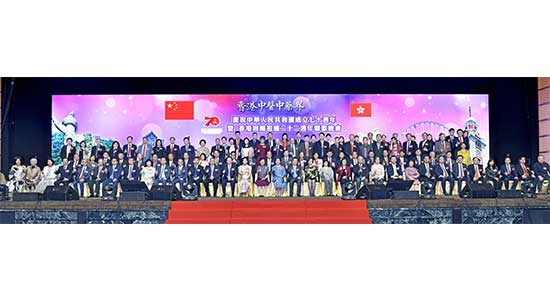 譚鐵牛出席香港中醫(yī)中藥界慶國(guó)慶活動(dòng)