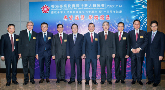 譚鐵牛出席香港專資協(xié)會(huì)慶祝中華人民共和國(guó)成立70周年活動(dòng)