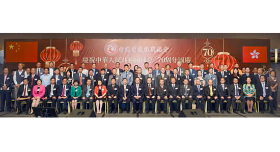 何靖出席香港清遠(yuǎn)社團(tuán)總會(huì)慶祝國(guó)慶70周年晚會(huì)