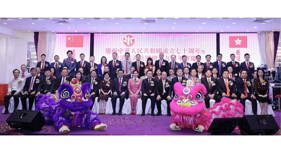 何靖出席香港珠海社團(tuán)總會(huì)慶祝國(guó)慶70周年暨總會(huì)9周年會(huì)慶活動(dòng)