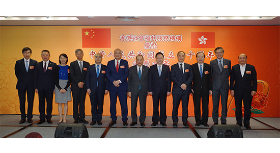 譚鐵牛出席香港社會(huì)福利服務(wù)機(jī)構(gòu)慶祝國(guó)慶70周年晚宴