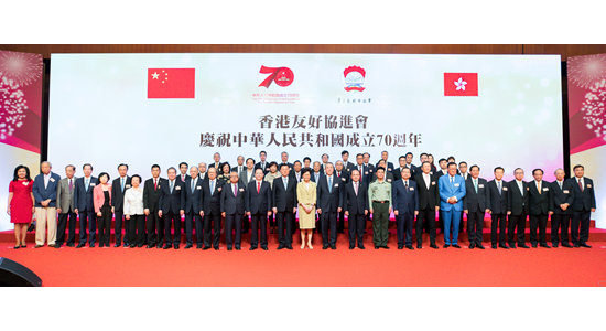 王志民出席香港友好協(xié)進(jìn)會(huì)慶祝國(guó)慶70周年酒會(huì)