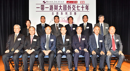 楊健出席“一帶一路與大國(guó)外交七十年”主題系列活動(dòng)