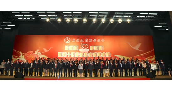 何靖出席香港廈門聯(lián)誼總會(huì)換屆活動(dòng)