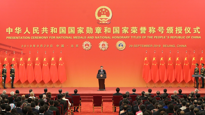 習近平向國家勛章和國家榮譽稱號獲得者頒授勛章獎章