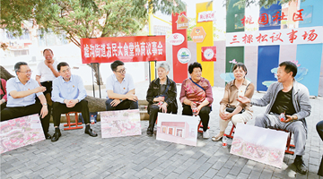 求是：匯聚起萬眾一心、團結(jié)奮斗的復(fù)興偉力