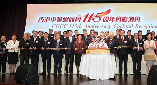張曉明、殷曉靜出席香港中華總商會(huì)115周年會(huì)慶酒會(huì)