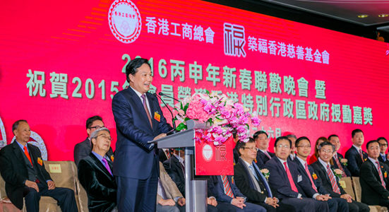 林武主禮港工商總會(huì)筑福香港基金會(huì)新春聯(lián)歡