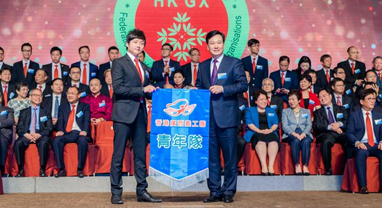 林武主禮香港廣西社團(tuán)總會(huì)第六屆常務(wù)理事會(huì)就職典禮