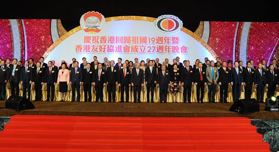張曉明殷曉靜主禮香港友好協(xié)進(jìn)會(huì)成立27周年晚會(huì)