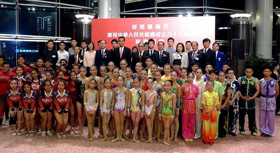 楊健出席香港體育界國(guó)慶67周年酒會(huì)