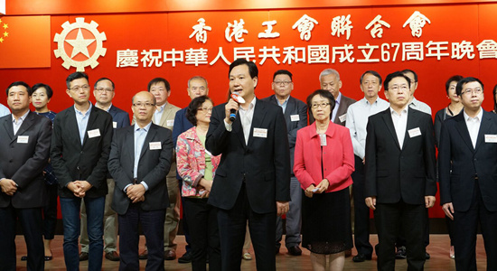 林武主禮香港工聯(lián)會(huì)慶祝中華人民共和國(guó)成立67周年晚會(huì)