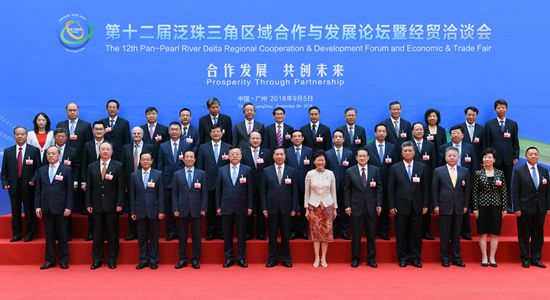 王志民出席第十二屆泛珠大會(huì)開幕式