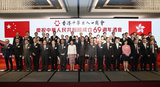 黃蘭發(fā)出席中華出入口商會(huì)慶祝中華人民共和國(guó)成立69周年酒會(huì)